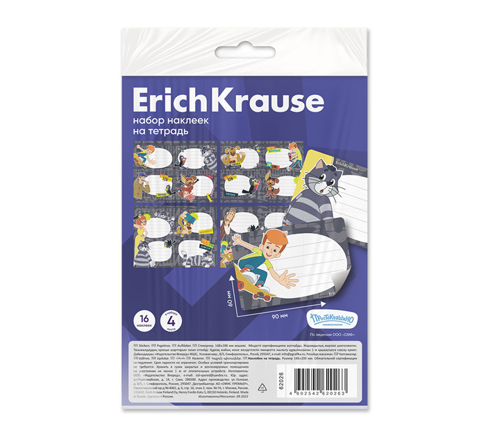 Наклейки на тетрадь Erich Krause «Простоквашино» 4л