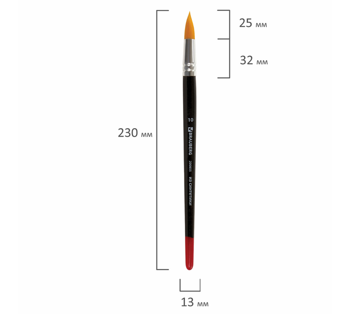 Кисть Brauberg №10, синтетика, круглая