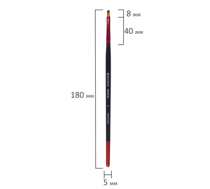 Кисть Brauberg Premium №3, синтетика, плоская