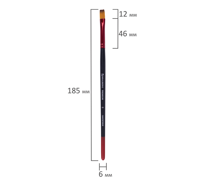 Кисть Brauberg Premium №8, синтетика, плоская