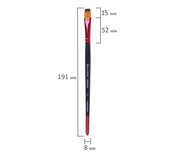 Кисть Brauberg Premium №9, синтетика, плоская