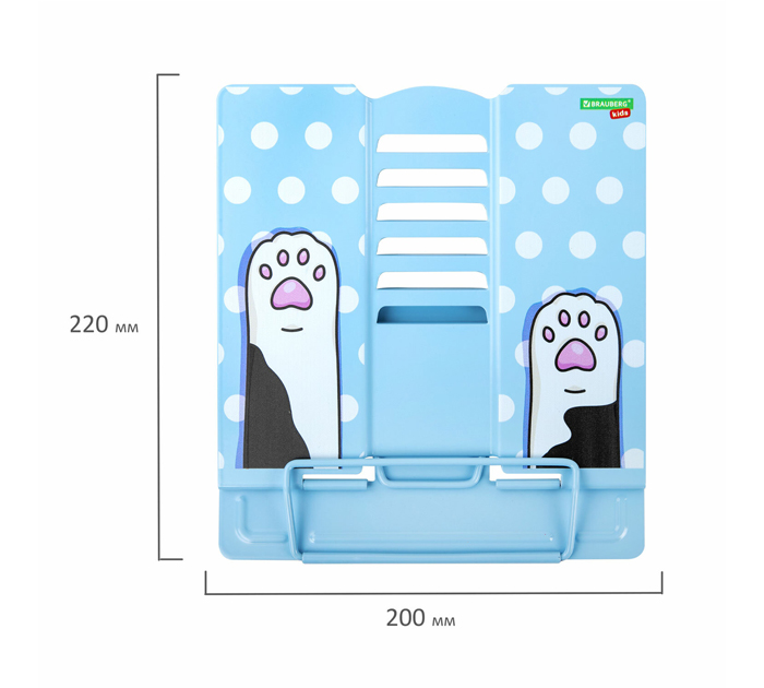 Подставка для книг Brauberg «Kids Lil Paws» металлическая