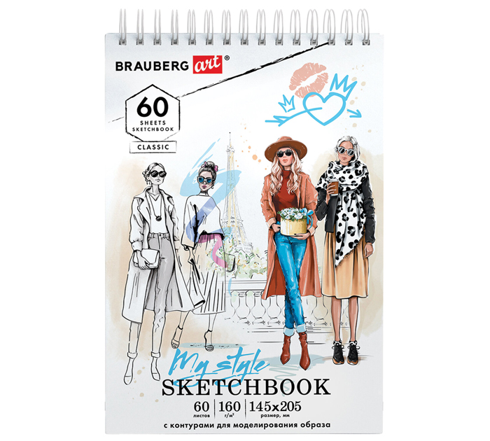 Скетчбук Brauberg Art «Classic» на спирали, 145х205мм, 60л, с шаблонами фигур
