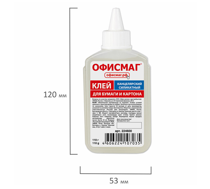 Клей силикатный Офисмаг 110г