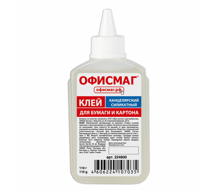 Клей силикатный Офисмаг 110г
