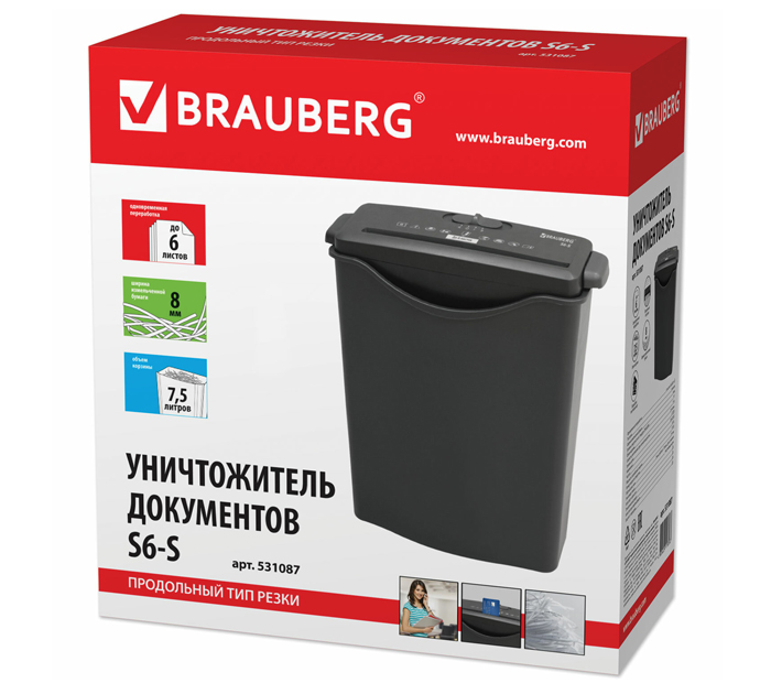 Уничтожитель для бумаг Brauberg «S6-S» 1 уровень секретности, полоски 8мм, 6 листов, 7,5л
