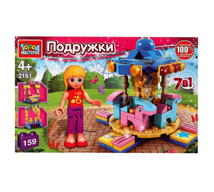 Конструктор Город мастеров «Карусель» 7в1, 159 детали, от 4-х лет