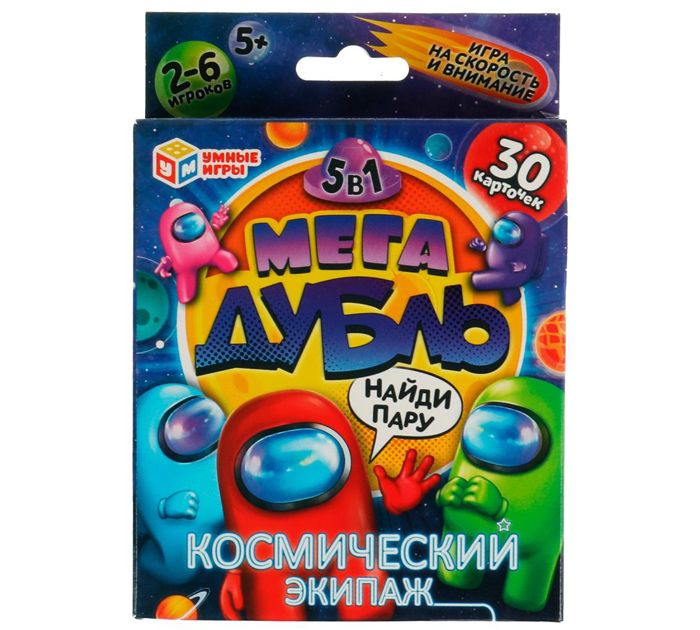 Игра настольная Умные игры «Космический экипаж.Мега Дубль.Найди пару» 5в1, от 5-ти лет