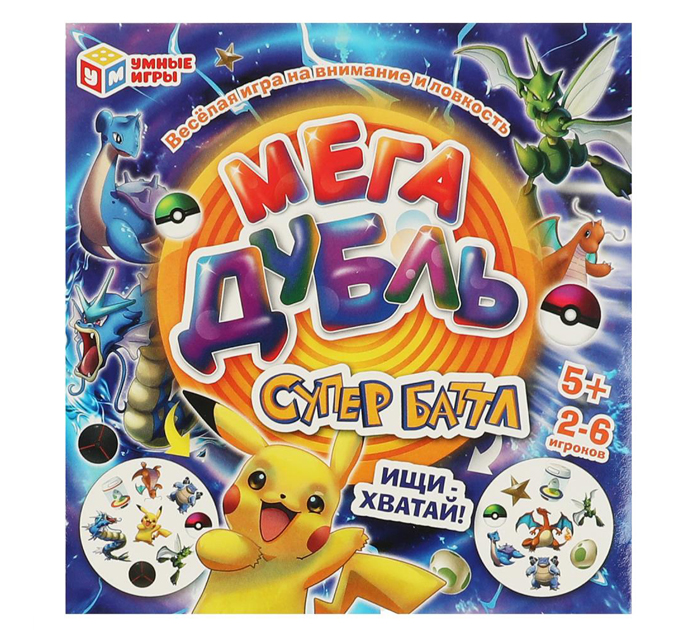 Игра настольная Умные игры «Супербаттл. Мегадубль» от 5-ти лет
