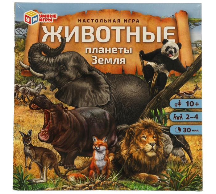 Игра настольная Умные игры «Животные планеты Земля» от 10-ти лет