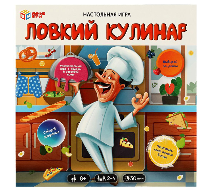 Игра настольная Умные игры «Ловкий кулинар» от 8-ми лет