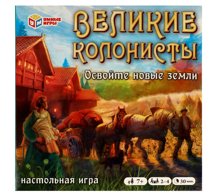 Игра настольная Умные игры «Великие колонисты» от 7-ми лет