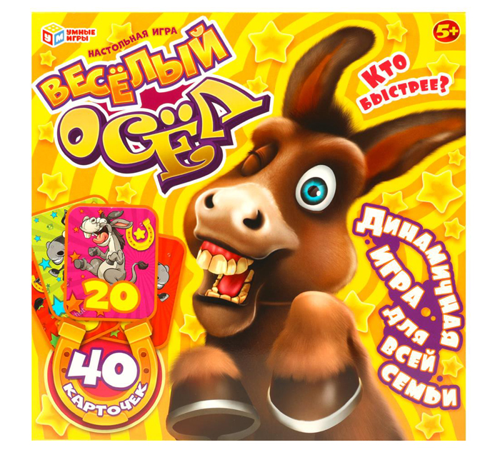 Игра настольная Умные игры «Веселый осел» от 5-ти лет