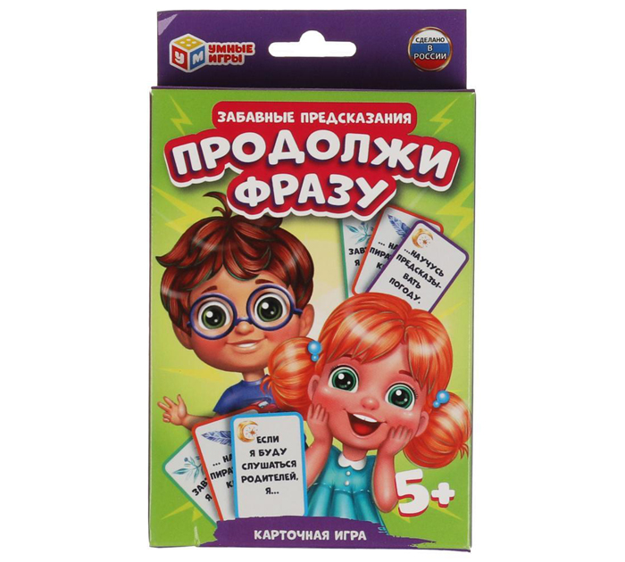 Игра настольная Умные игры «Забавные предсказания. Продолжи фразу» от 5-ти лет
