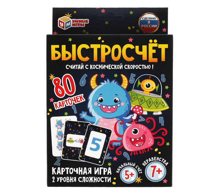 Игра настольная Умные игры «Быстросчёт» от 5-ти лет
