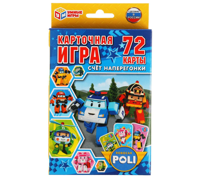 Игра настольная Умные игры «Робокар Поли. Счет наперегонки» от 3-х лет