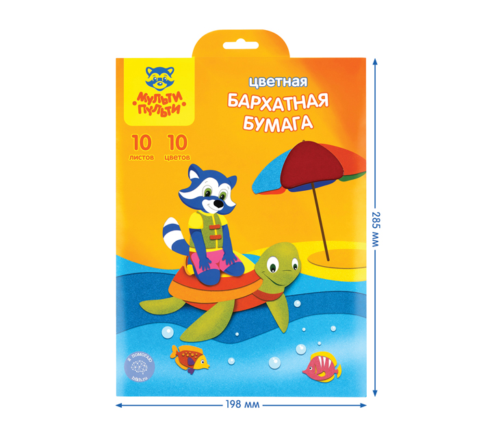 Бумага цветная для детского творчества Мульти-Пульти «Приключения Енота» А4, 10 цветов, 10 листов, бархатная, в папке