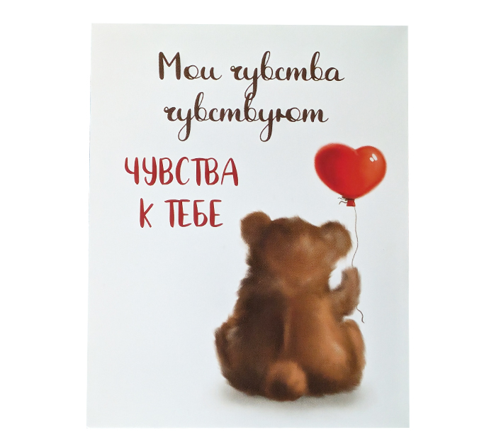 Открытка DecorCenter мини, 75х95мм