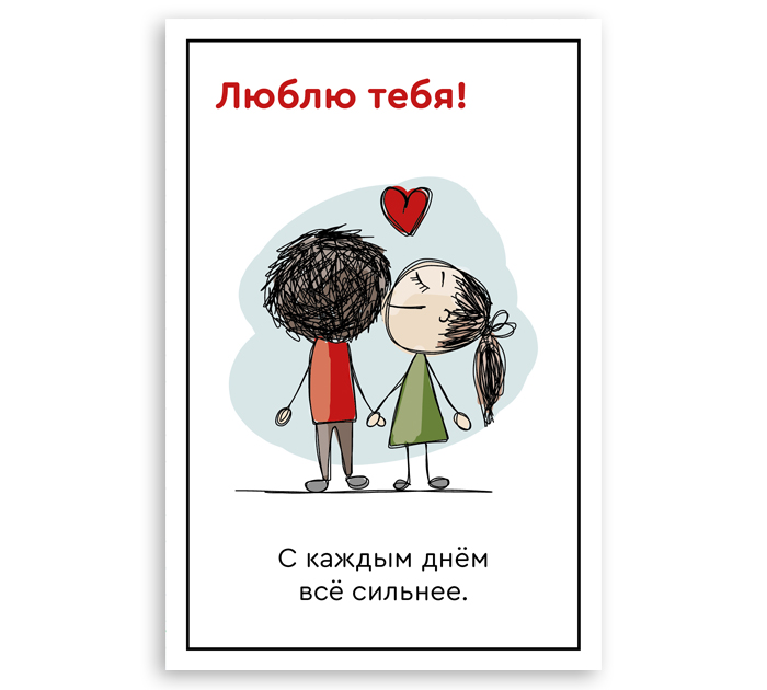 Открытка DecorCenter +конверт, 100х150мм