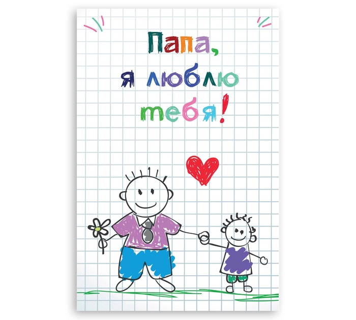 Открытка DecorCenter +конверт, 100х150мм