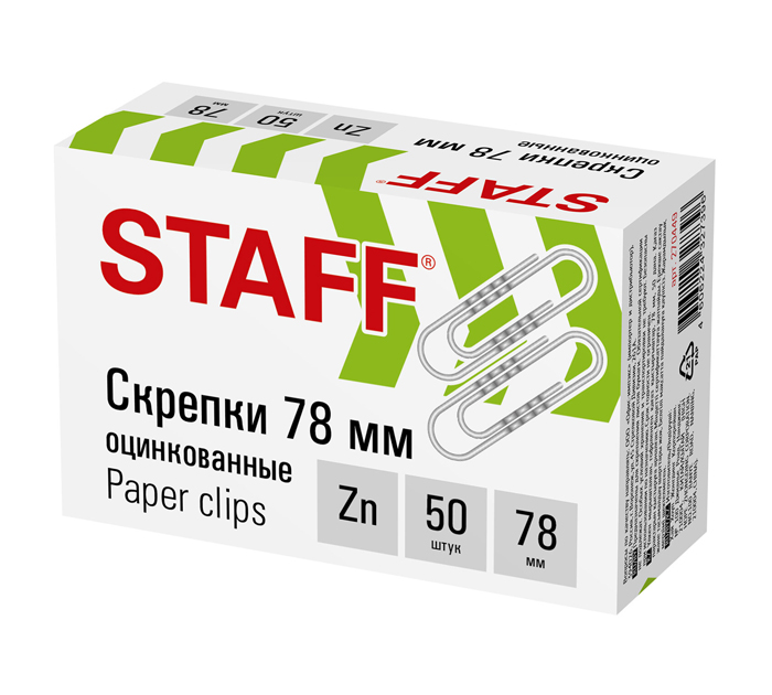 Скрепки Staff оцинкованные, гофрированные, 78мм, 50шт