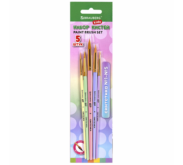 Набор кистей Brauberg Kids 5шт, синтетика, круглая, №1,2,3,4,5