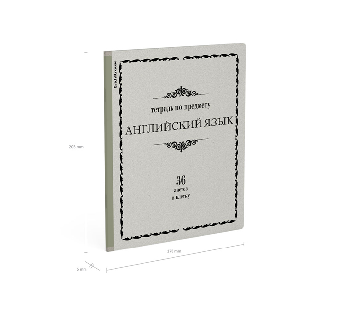 Тетрадь предметная А5, 36л, клетка, Erich Krause Академкнига «Английский язык»