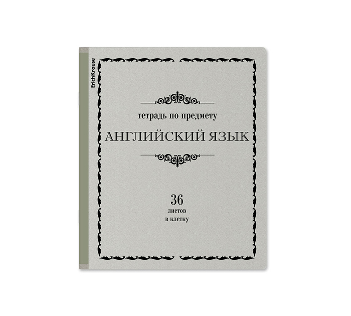 Тетрадь предметная А5, 36л, клетка, Erich Krause Академкнига «Английский язык»