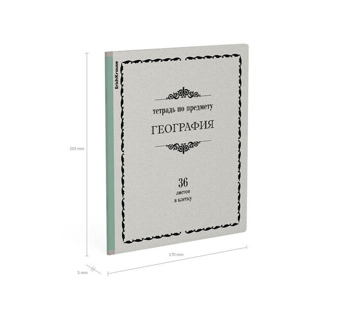 Тетрадь предметная А5, 36л, клетка, Erich Krause Академкнига «География»
