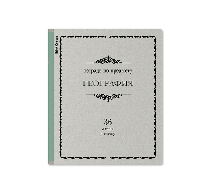 Тетрадь предметная А5, 36л, клетка, Erich Krause Академкнига «География»