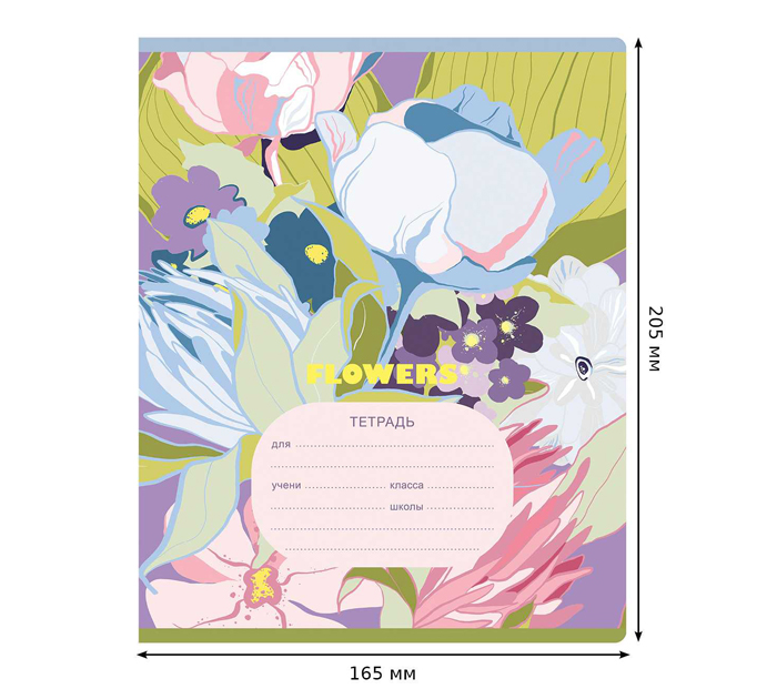 Тетрадь А5 18л линейка, BG «Flowers»