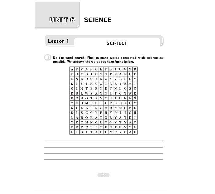 Тетрадь рабочая «Английский язык. Workbook-2», 10 класс,4-е издание, 2023 год