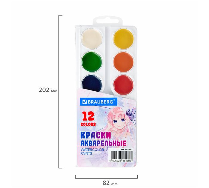 Краски акварельные Brauberg «Аниме» 12 цветов, медовые