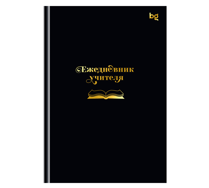 Ежедневник Учителя BG «Любимому учителю» A5, 304стр