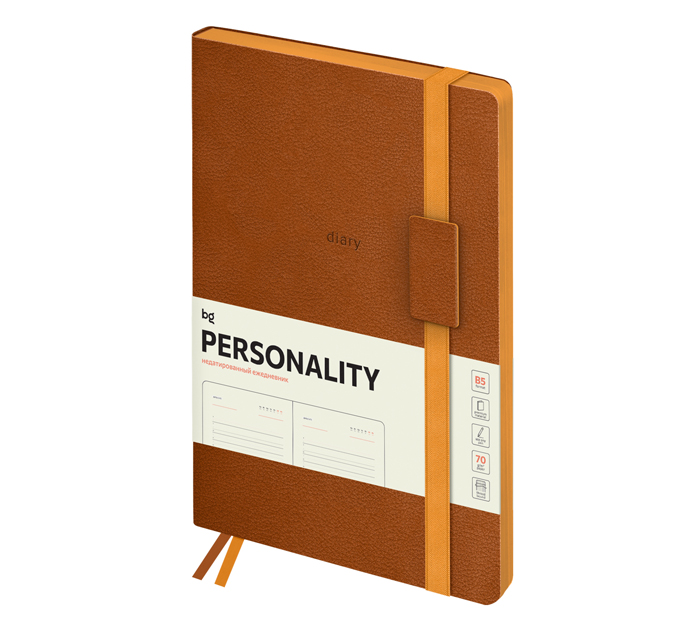 Ежедневник недатированный BG «Personality. Brown» B5, коричневый, цветной срез, кожзам, на резинке, 272стр