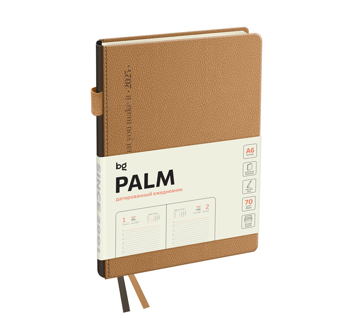 Ежедневник недатированный БиДжи «Palm. Coffee» А5, кофейный, кожзам, 272стр
