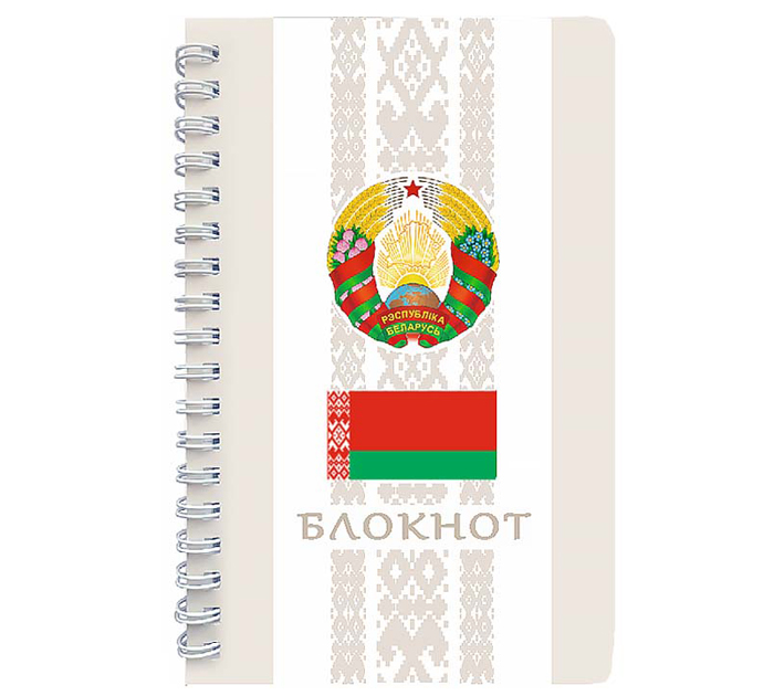 Блокнот А6 на спирали Полиграфкомбинат им.Я.Коласа клетка, 50л