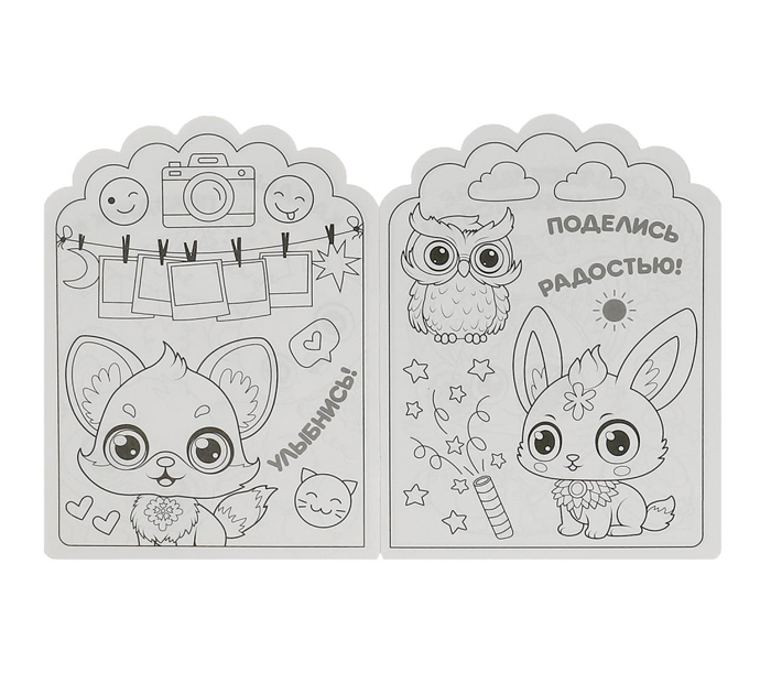 Раскраска Умка «KAWAIi. Любимые пушистики» А4, 16стр