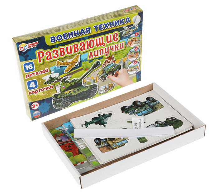 Игра развивающая Умные игры «Военная техника» с липучками, от 3-х лет