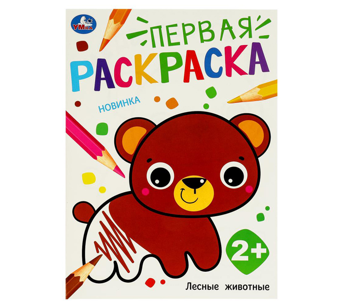 Раскраска Умка «Лесные животные» А4, 16стр