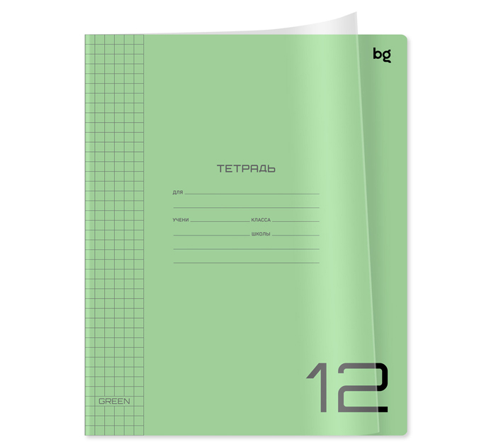 Тетрадь А5 12л клетка, пластиковая обложка, прозрачная, BG «UniTone. Green»