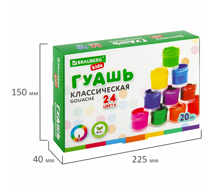 Гуашь Brauberg Kids 24 цвета, 20мл