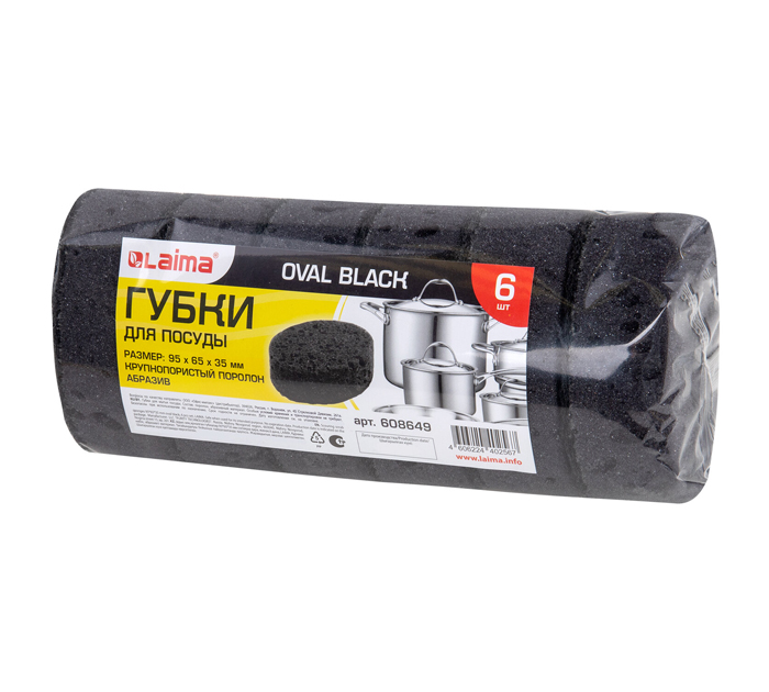 Губка для мытья посуды Laima «Oval Black»