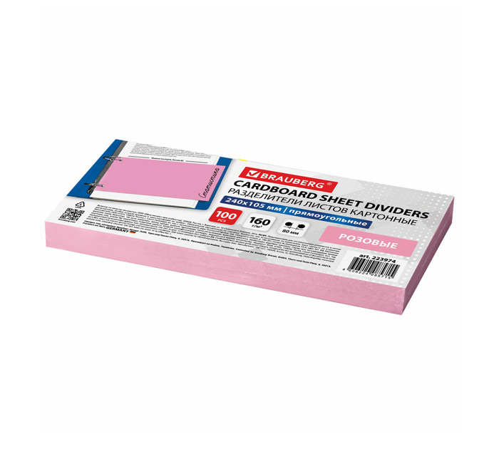 Разделитель Brauberg цветовой, 240х105мм, картонный, розовый, 100л