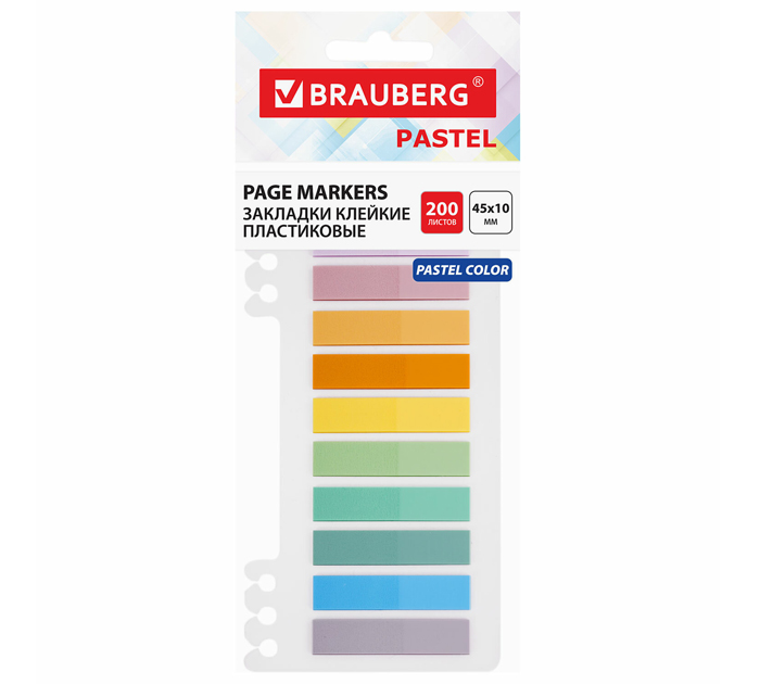Закладки клейкие Brauberg «Pastel» пластиковые, 45х10мм, 10 цветов, 200л