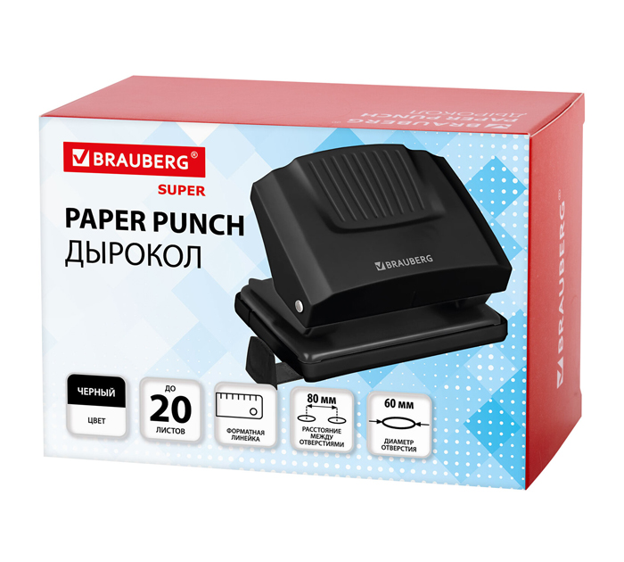 Дырокол Brauberg «Super» на 20л, пластиковый, черный, с линейкой