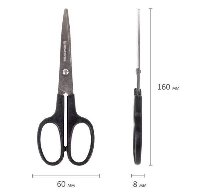 Ножницы Brauberg «Standard» 160мм