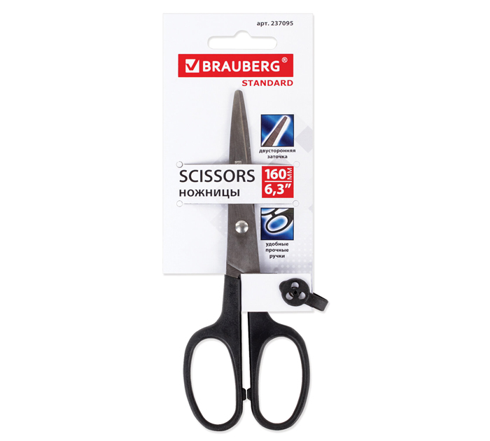 Ножницы Brauberg «Standard» 160мм