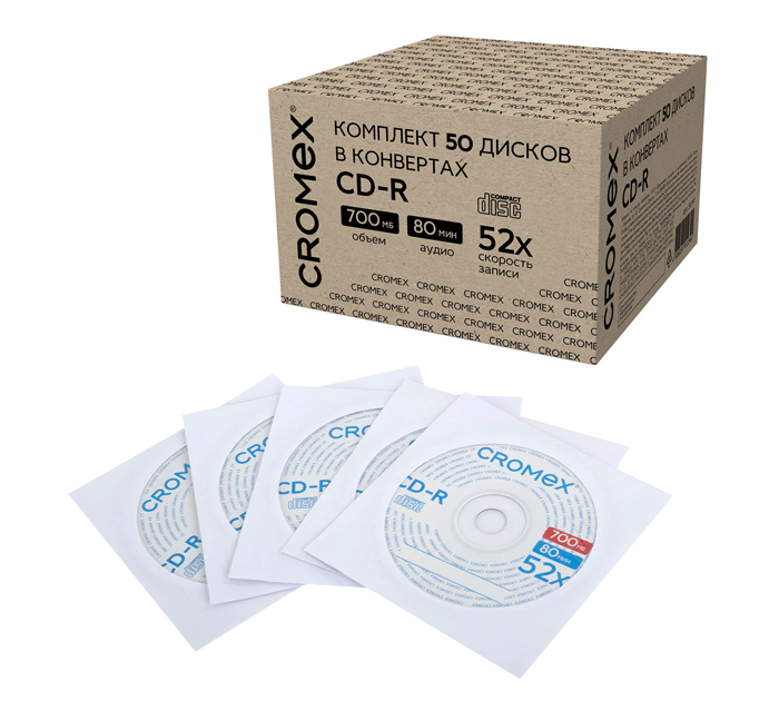 Диск CD-R Cromex 700Мбайт, 52х, в конверте, 1шт