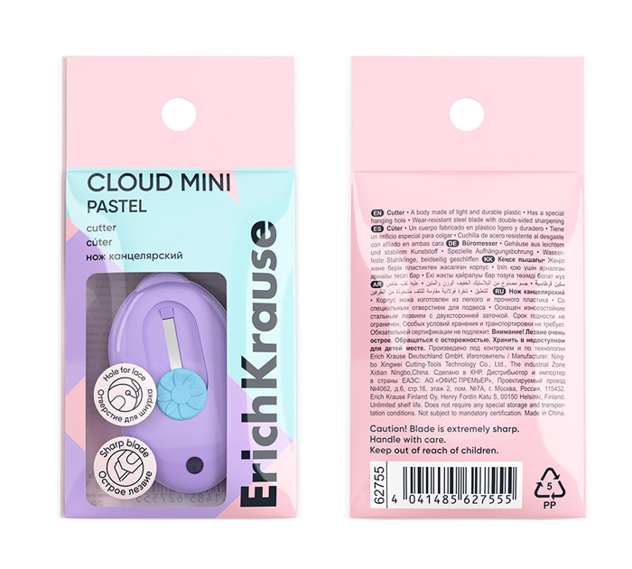 Нож канцелярский Erich Krause «Cloud Mini Pastel» 9мм